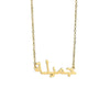 Arabic Custom Name Necklace - Unique Gift For Her